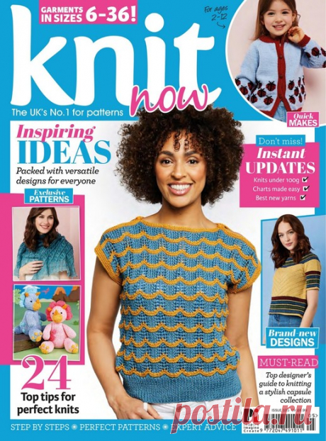 Knit Now №105 2019.