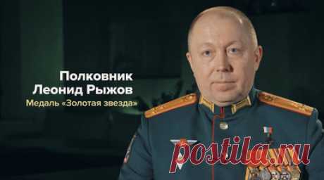 Награждён медалью «Золотая Звезда»: полковник Леонид Рыжов и его бригада форсировали Северский Донец. Полковник Леонид Рыжов рассказал RT, как его бригада форсировала Северский Донец и в кратчайшие сроки захватила плацдарм на другом его берегу. Леонида наградили медалью «Золотая Звезда». Военный отметил, что гордится своей профессией и тем, что ему довелось жить в такой важный исторический момент. Читать далее
