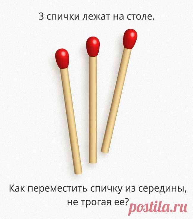 Загадки, над которыми придется хорошенько подумать — Бабушкины секреты