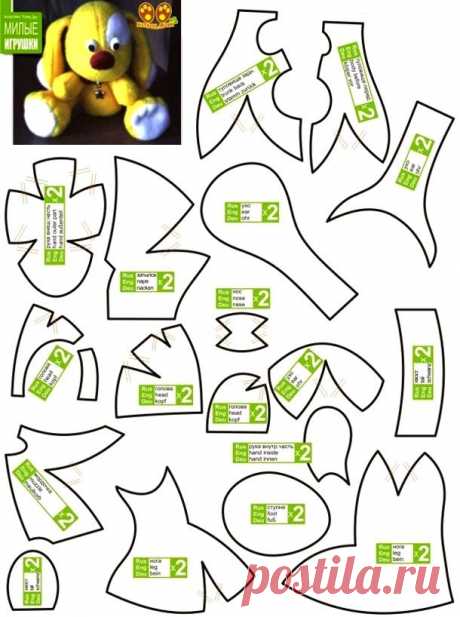 Игрушка Пёс из лоскутков ткани своими руками. Мастер-класс с пошаговыми фото. Игрушки из лоскутков своими руками Собака из лоскутков своими руками