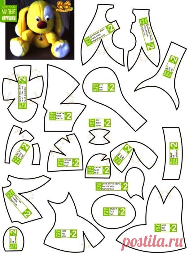 Игрушка Пёс из лоскутков ткани своими руками. Мастер-класс с пошаговыми фото. Игрушки из лоскутков своими руками Собака из лоскутков своими руками