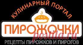 Виды глазировки пирожков. Чем смазывать пирожки