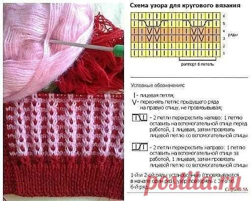 Милый двухцветный узор спицами