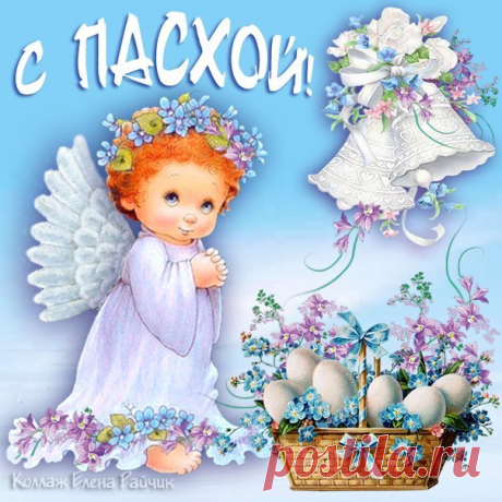 Вам открытка —-&gt;   https://vk.com/app557162