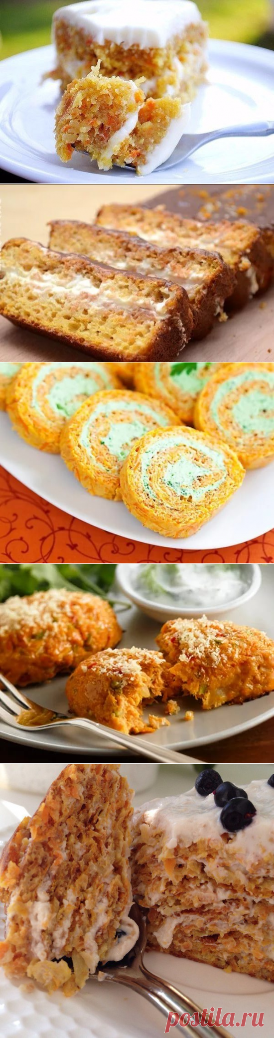 5 потрясающих диетических блюд с морковью🍴🍎🍋🍇 | Диеты со всего света