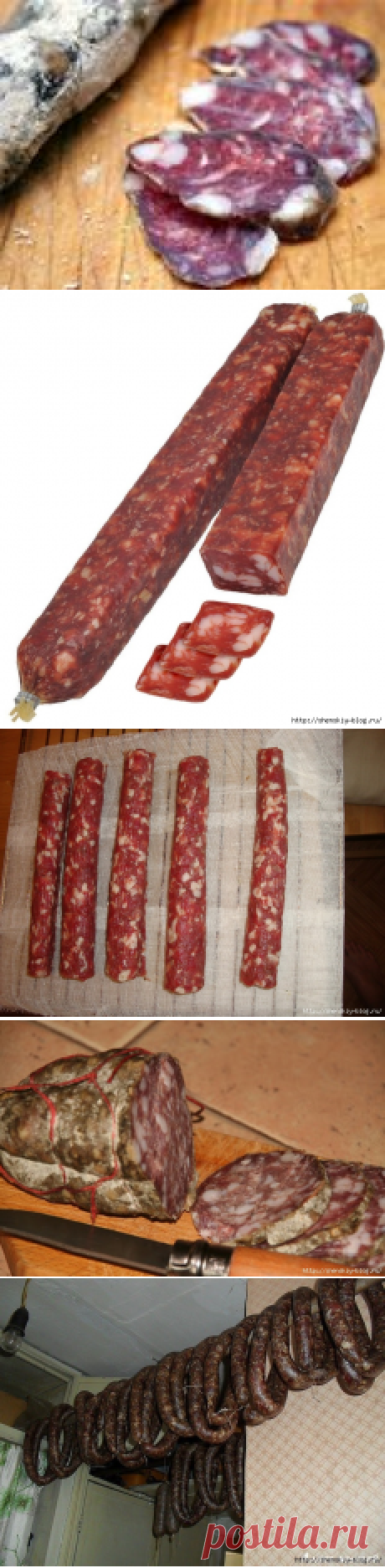 3 рецепта натуральной сыро-вяленой сухой колбасы своими руками!