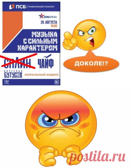 Лидер группы «Сплин» посвятил песню сбежавшим «патриотам»…
Когда очередной раз наталкиваешься на подобные новости, хочется вскрикнуть: «Доколе?!!»
Ну, надоело уже, что они хайпуют на ситуации в стране, на горе людей
Честно признаюсь, никогда не признавала всякие там рокерские движения. Отдельные песни – да, нравились. Но быть поклонником какой-то группы… Разве что «Машина времени» в свое время подкупала больше не протестными, а философскими текстами.