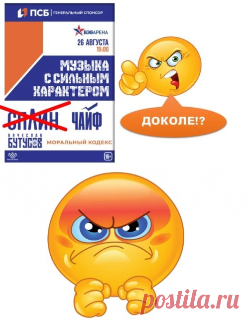Лидер группы «Сплин» посвятил песню сбежавшим «патриотам»…
Когда очередной раз наталкиваешься на подобные новости, хочется вскрикнуть: «Доколе?!!»
Ну, надоело уже, что они хайпуют на ситуации в стране, на горе людей
Честно признаюсь, никогда не признавала всякие там рокерские движения. Отдельные песни – да, нравились. Но быть поклонником какой-то группы… Разве что «Машина времени» в свое время подкупала больше не протестными, а философскими текстами.