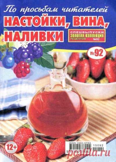 Стена | ВКонтакте