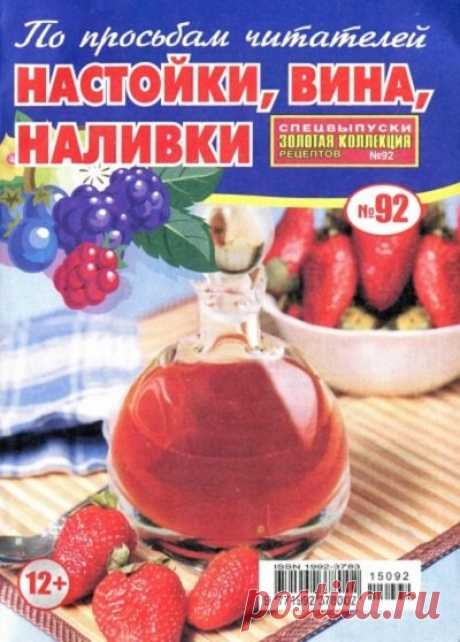 Стена | ВКонтакте
