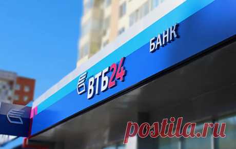 ВТБ заблокировал мне карту за перевод. Звонки в банк и даже в офисе банка помочь мне не смогли. Такое может случиться в любом банке | Борис Воронин о кредитах, долгах | Дзен
