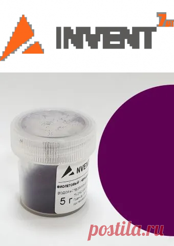 Кондитерские ингредиенты - купить в магазине Invent-SK