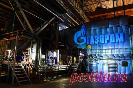 «Газпром» отдаст все акционерам