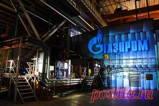 «Газпром» отдаст все акционерам