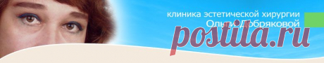 Сибирский институт красоты