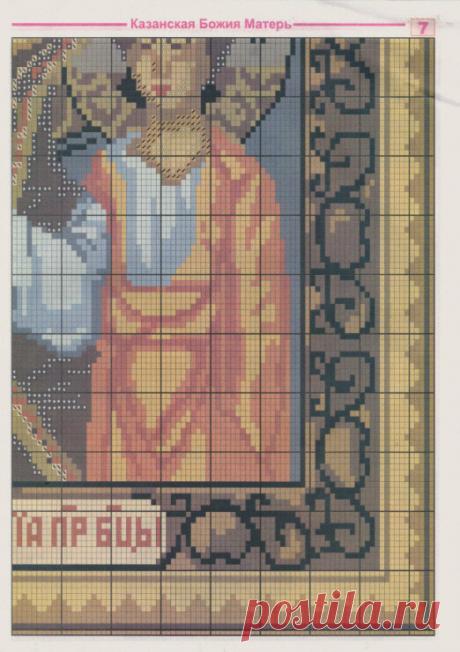 Ч1 цветная схема Образ Пресвятой Богородицы. Казанская