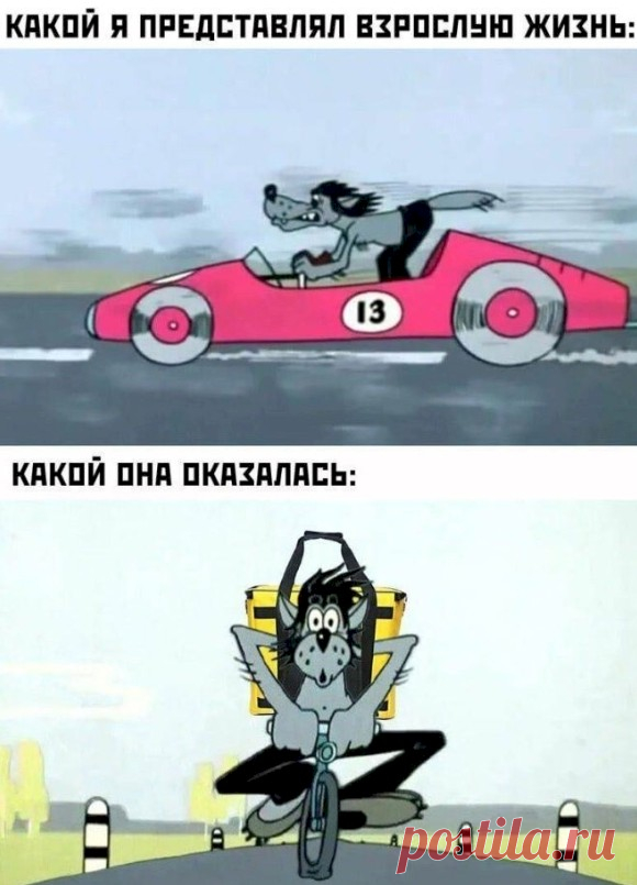 Выпуск №6676 - выпуск анекдотов сайта вокруг смеха