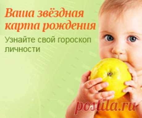 Гороскоп на февраль 2016 года для каждого знака зодиака