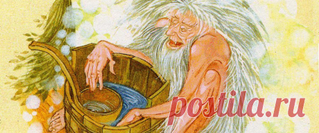 Банник - Существа - Славянская мифология - Бестиария