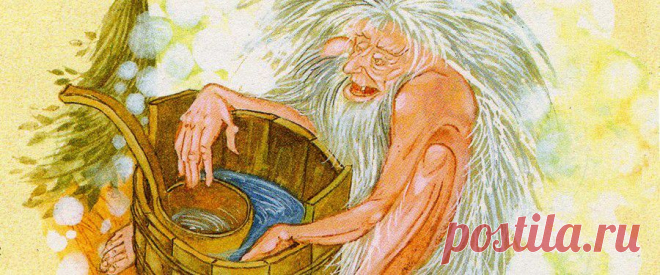 Банник - Существа - Славянская мифология - Бестиария