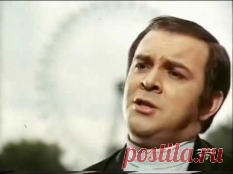 Муслим Магомаев Чертово колесо - YouTube