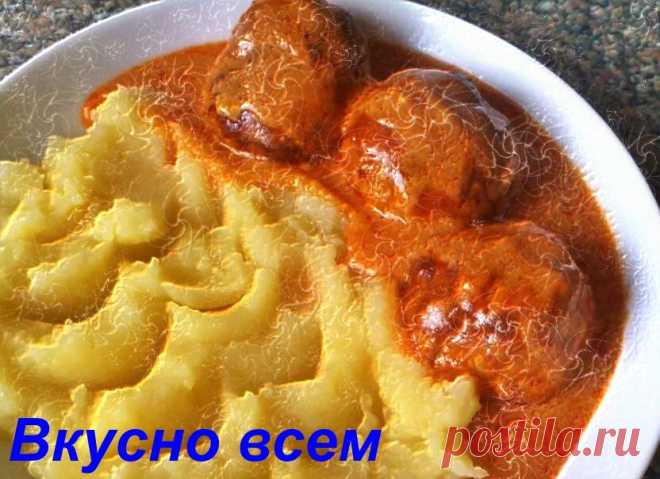 Подлива для котлет как в советской столовой. Простой рецепт | Вкусно всем | Яндекс Дзен