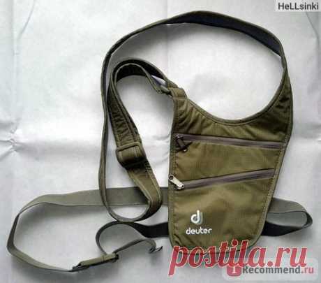 Кошелек Deuter Security Holster Потайная сумка-несессер для документов арт. 39220_6102 - «Куда спрятать деньги и документы в поезде? Потайная сумка Deuter Вам в помощь. » | Отзывы покупателей