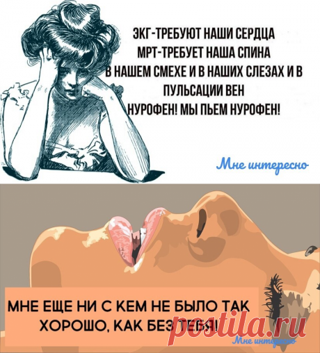 Некоторые считают, что они поднялись, на самом деле они всплыли - очередная порция юмора из моей рукодельной группы | МНЕ ИНТЕРЕСНО | Яндекс Дзен