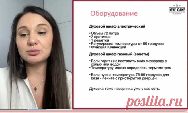Скриншот-02-06-2025 15:32:23.jpg