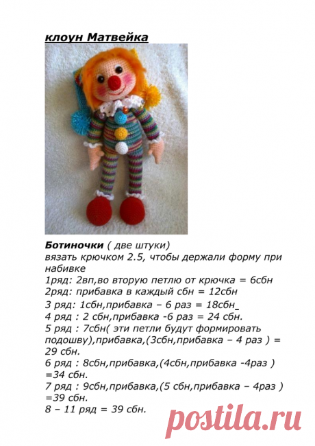 kloun-Matveyka.pdf — Яндекс.Диск
