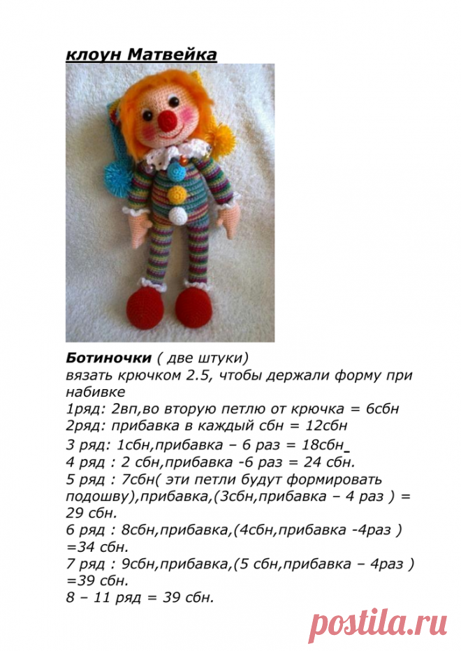 kloun-Matveyka.pdf — Яндекс.Диск