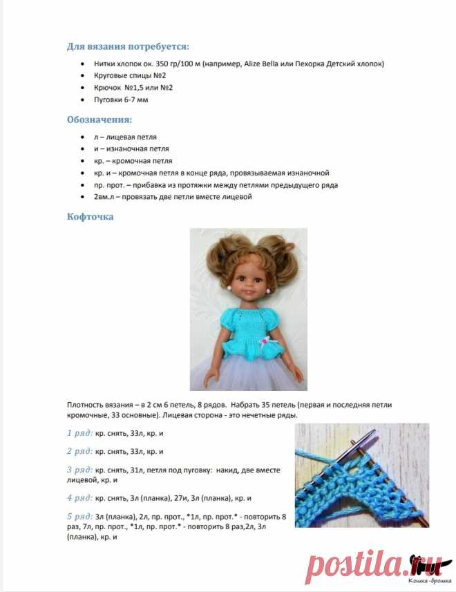 Без заголовка