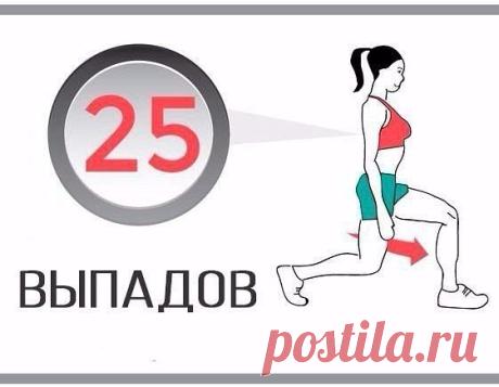 Красота и здоровье
