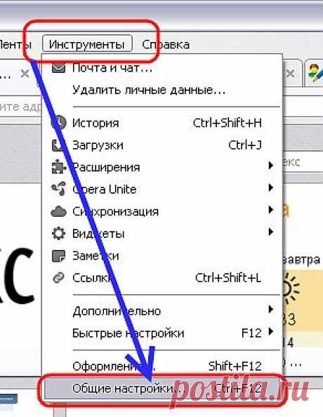 Маленькая подсказка..