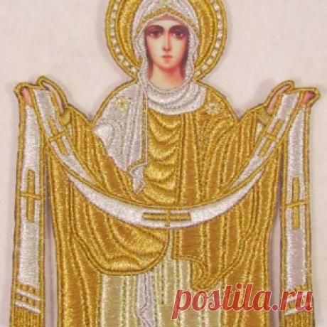 14 ОКТЯБРЯ - ПРАВОСЛАВНЫЙ ПРАЗДНИК "ПОКРОВ ПРЕСВЯТОЙ БОГОРОДИЦЫ".