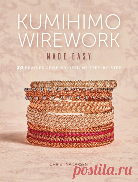 Фантастическая Страна "Рукоделия"+++