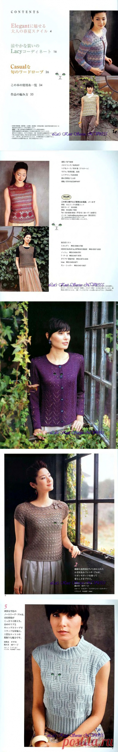 Альбом«Let's Knit Series NV4355 sp-kr».