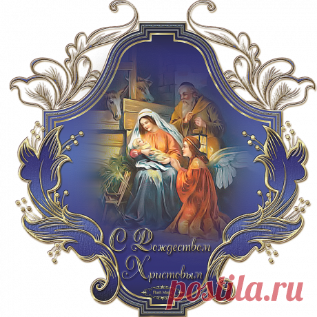 Плейкаст «С Рождеством»