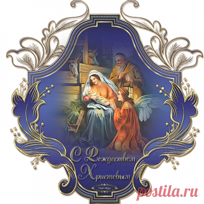 Плейкаст «С Рождеством»