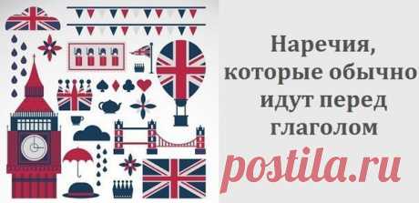 Английский | English for everyone