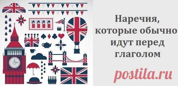 Английский | English for everyone