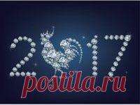 Энергии 2017 года и его воодушевляющие потенциалы — Люби себя, Люби весь Мир