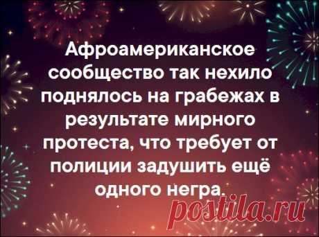 Выпуск №4295 - выпуск анекдотов сайта вокруг смеха
