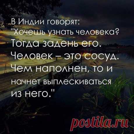 хорошо сказано