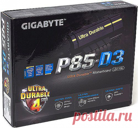 Обзор материнской платы Gigabyte P85-D3 для корпоративного сектора рынка на  | postila.ru/post/category/shopping