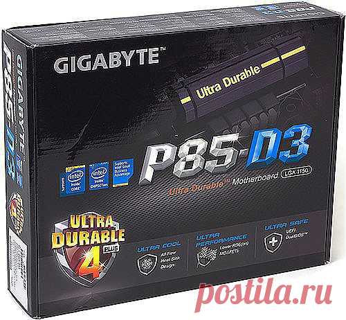 Обзор материнской платы Gigabyte P85-D3 для корпоративного сектора рынка на  | postila.ru/post/category/shopping