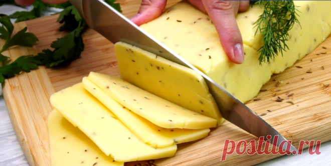 Хватит покупать в магазине... Сыр для бутербродов готовлю сама, без специальных приспособлений. (***)