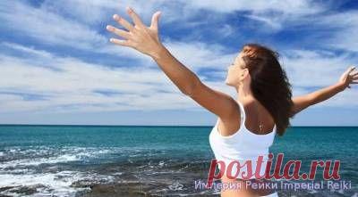 Cеанс Рейки - Обмен коллективными сеансами - Страница 140 - Форум