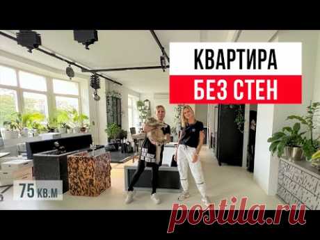 ВАННАЯ ПРЯМО НА КУХНЕ! Обзор стильной квартиры 75 кв.м. Дизайн интерьера
