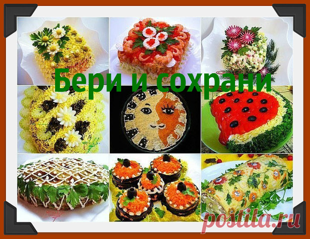 (47) Одноклассники